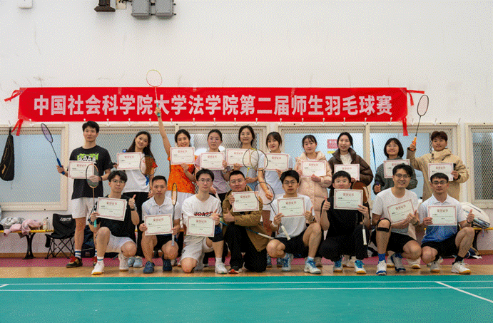 DSC_1004-已增强-NR羽毛球赛结算画面合影改